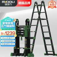 midoli 镁多力 伸缩梯子人字梯铝合金折叠梯家用工程楼梯多功能3.1=直梯6.2米