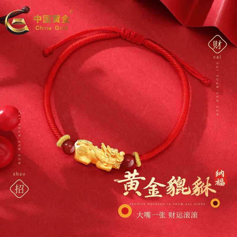 移动端：中国黄金 黄金招财貔貅转运珠手链男女情侣款一对足金手饰节
