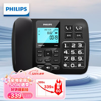 PHILIPS 飞利浦 录音电话机 固定座机  办公家用 自动 手动录音 16G存储卡 放音密码保护 CORD165 (黑色)