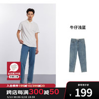 美特斯邦威牛仔裤男2024夏季新款时尚潮流舒适直筒九分裤牛仔长裤