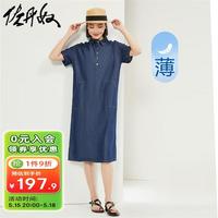 佐丹奴裙子女夏季纯棉薄款牛仔衬衫裙大贴袋半开襟连衣裙13464203 77深蓝 S