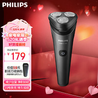 PHILIPS 飞利浦 电动剃须刀全新2系 强劲净剃刮胡刀