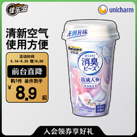 Gaines 佳乐滋 琉璃人鱼香型猫砂 450ml