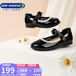 DR.KONG 江博士 皮鞋 秋季女童公主溫柔蕾絲邊兒童禮儀鞋B15233W004黑色 29