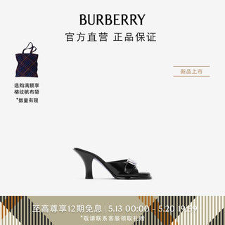 博柏利（BURBERRY）【520】女鞋 皮革 Bay 穆勒鞋80855031