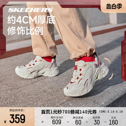 SKECHERS 斯凯奇 Dlites系列 龙年 男子休闲运动鞋 802019