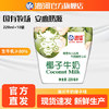 海河 天津海河牛奶 椰子味220ml*10袋/箱清甜新鲜营养畅饮醇香