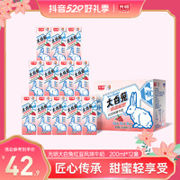 Bright 光明 大白兔龍井茶紅豆風味童年國貨牛奶200ml*12盒(byyl)