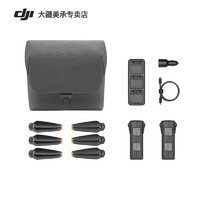 DJI 大疆 Mavic 3 Pro 配件合集