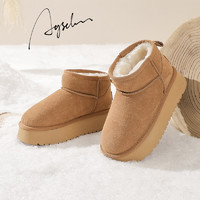 Agsdon 奧古獅登 雪地靴女2023新款冬季加絨加厚短靴厚底面包鞋東北大棉鞋