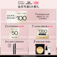 BOBBI BROWN 流云精细眉笔替换装 #7号褐棕SADDLE 0.33g