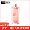 LANCOME 兰蔻 [国内专柜版]LANCOME 兰蔻 (IDÔLE)偶像是我女士香水 EDP 50ml