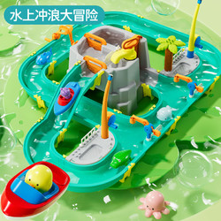 Yu Er Bao 育儿宝 水上乐园冲浪大冒险高配夏日孩子钓鱼戏水世界可拆卸趣味儿童玩具