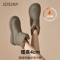 JOSINY 卓詩尼 加絨雪地靴女2024年新款冬季大棉鞋厚底不累腳抗寒防滑短靴