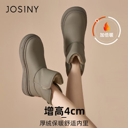 JOSINY 卓诗尼 加绒雪地靴女2024年新款冬季大棉鞋厚底不累脚抗寒防滑短靴