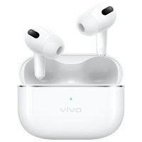 百亿补贴：vivo TWS 4 智能抗风降噪低延迟长续航蓝牙耳机