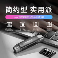 Lexar 雷克沙 USB3.2高速讀卡器多合一 TF/SD 二合一 USB-A/C雙接口 手機電腦平板高速內存卡讀卡器