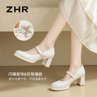 ZHR粗跟单鞋女2024春夏季法式珍珠高跟鞋气质浅口玛丽珍女鞋皮鞋 黑色 39