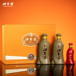 口子窖 五年型50度550ml*2瓶+六年型50度100ml*1瓶礼盒白酒兼香型