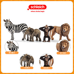 Schleich 思樂 野生動物入門套裝42387兒童仿真模型玩具禮盒裝送禮