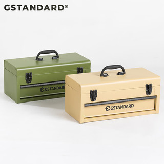 GSTANDARD 美式131X金属家用工具商用收纳盒储物盒军绿色