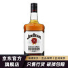 JIM BEAM 金宾 占边波本波旁威士忌 美国洋酒柠檬沙瓦嗨棒可乐桶 大金宾大占边1.75L1750mL1瓶