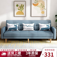 无敌兔 简约现代小户型沙发出租房北欧双人可折叠沙发床科技布艺沙发 深蓝色 双人位长140cm