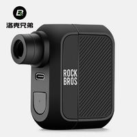 ROCKBROS 洛克兄弟 電動打氣筒便攜迷你充電無線公路山地自行車籃足球充氣泵