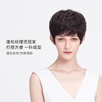 Rebecca 瑞贝卡 假发女短卷发斜刘海蓬松纹理全人发遮白发中老年妈妈头套