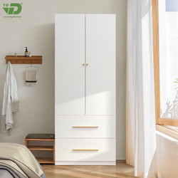 YDD 衣柜臥室 無甲醛無異味鋼制家具 柜子衣櫥 兩門兩抽柜·寬80cm 上門包安裝