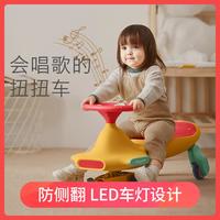 babycare 扭扭車音樂燈光萬向輪車子男女孩兒童溜溜車玩具