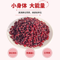 塔哈尔河大兴安岭野生蔓越莓果干红豆干烘焙原料办公室零食500g