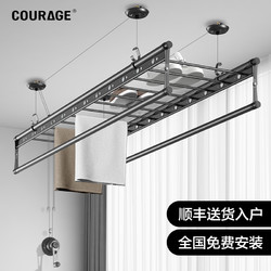 COURAGE 卡瑞琪 升降晾衣架手摇阳台双杆式家用晾衣杆自动顶装手动晒衣架凉衣