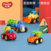 匯樂玩具 兒童慣性工程車挖掘機拖拉機小汽車益智玩具車男孩1-3歲