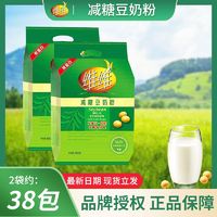 維維 豆奶粉減糖680克每袋獨立包裝早餐健康飲品280g速溶豆奶
