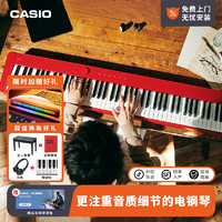CASIO 卡西欧 电钢琴PXS1100考级便携88键重锤家用电子钢琴pxs1000升级