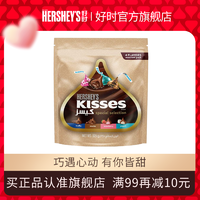 百亿补贴：HERSHEY'S 好时 325g好时kisses夹心巧克力牛奶眩彩多口味喜糖进口糖