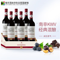 KWV 进口红酒整箱KWV路德博干红葡萄酒 酒庄成立70年纪念款 750ml