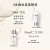 88VIP：SK-II 星品护肤礼盒 （神仙水75ml+赠 清莹露30ml+洁面20g+大红瓶15g+眼霜2.5g）