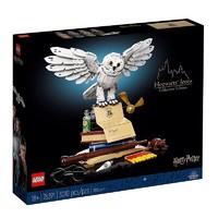 百亿补贴：LEGO 乐高 哈利波特系列76391大海德薇儿童拼搭积木玩具收藏礼款物