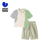 88VIP：迷你巴拉巴拉 男女童短袖套装凉感儿童宝宝夏短袖T恤七分灯笼裤子
