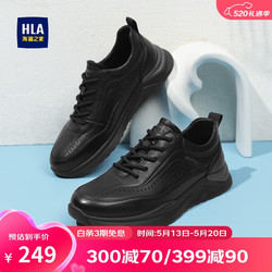 HLA 海澜之家 男鞋系带休闲鞋户外跑步鞋子HAAXXM2DAD169 黑色冲孔款44