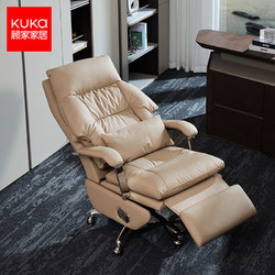 KUKa 顾家家居 电动舒适老板椅可躺升降办公室电脑座椅DS5002 雅米灰-非电动科技皮-重力后仰 联动扶手