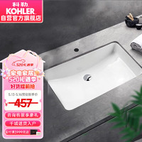 KOHLER 科勒 台盆方形台下面盆拉蒂纳浴室卫生间洗手盆洗脸盆 K-2214T（18寸）