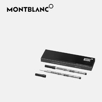 MONTBLANC 万宝龙 大班系列签字笔专用黑色笔芯 2支装M尖 128231