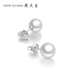 CHOW TAI SENG 周大生 S925银淡水珠耳钉 4-4.5mm