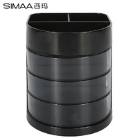 SIMAA 西玛 三层多功能办公笔筒 创意桌面收纳盒 办公用品 颜色随机8639