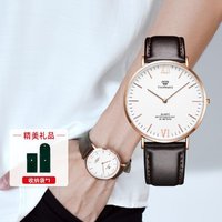 TIAN WANG 天王 24年新款品牌防水简约高级感轻薄大表盘皮带石英手表男士可刻字
