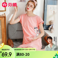 FENTENG 芬腾 睡衣女春秋季新款棉质短袖套头可爱食物印花家居服睡裙女 虾色 M