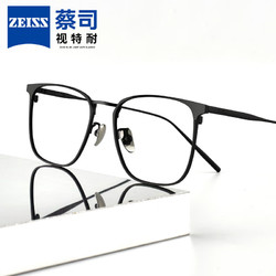 ZEISS 蔡司 镜片 眼镜近视 纯钛镜框 可配度数 黑色 视特耐1.56防蓝光